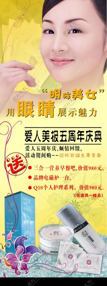 公司文件X展架系列12图片