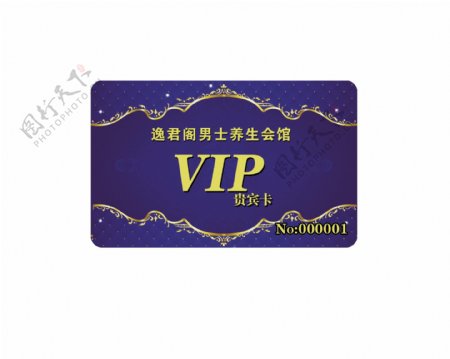 男士VIP卡图片