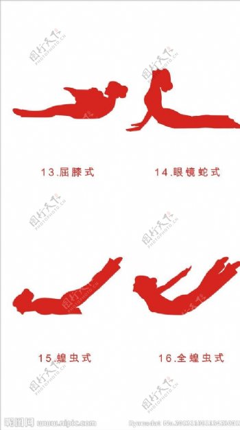 瑜珈动式矢量图图片