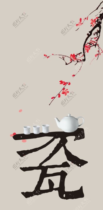 陶瓷茶壶图片