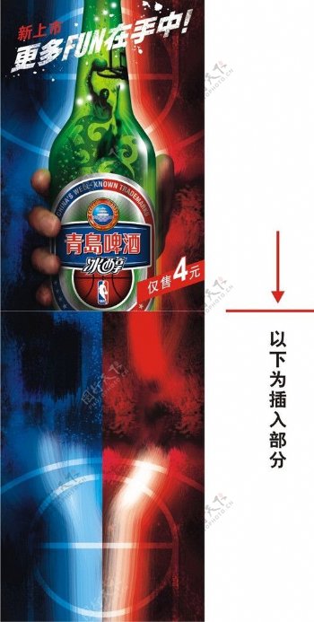 青岛啤酒NBA新标图片