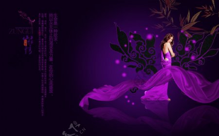 紫色梦幻图片