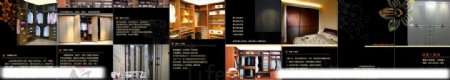 家具黑色宣传单衣柜床设计家具宣传单花纹图片