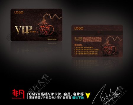 咖啡金卡VIP卡会员卡贵宾卡图片