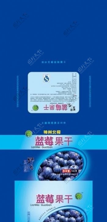 蓝莓果粉包装图片