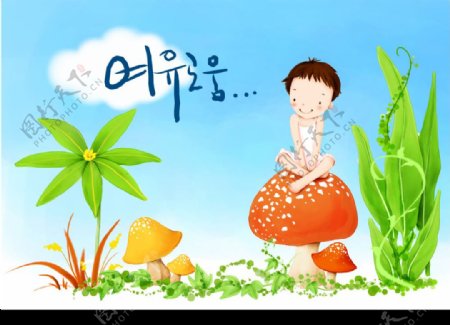 韩国精品儿童PSD图片