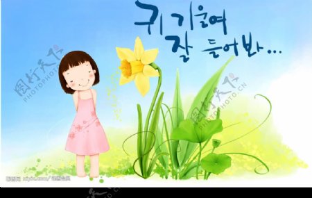 韩国精品儿童PSD图片
