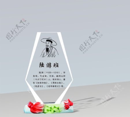 陶瓷水晶奖杯图片