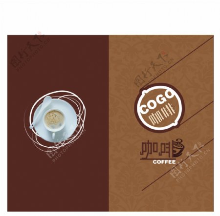 咖啡封面图片