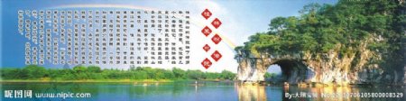 桂林山水中米粉图片