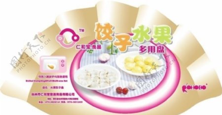 饺子水果盆图片