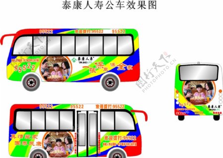 泰康人寿公交车车身广告图片