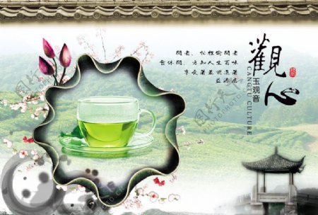 绿茶宣传海报图片
