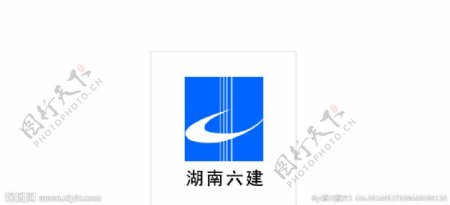 湖南六建logo图片