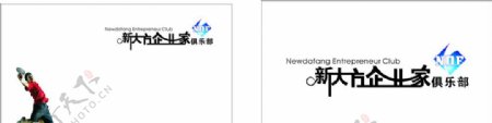 新大方图片