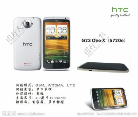 htc手机s720e图片
