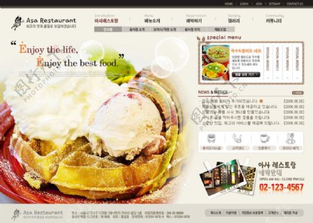 韩国饮食网站PSD分层图片