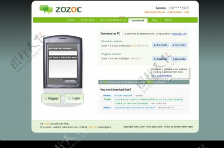为zozoc做的巴西版本下载页面图片