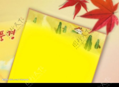 秋天的枫叶卡通相框图片