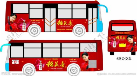 稻花香酒公交车广告图片
