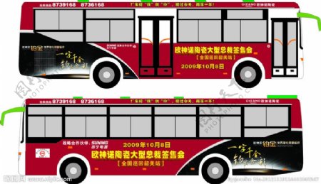 欧神诺陶瓷公交车广告图片