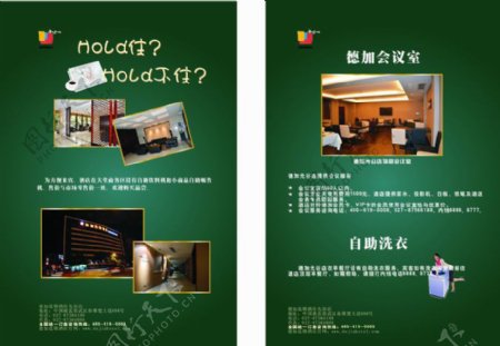 酒店电梯广告图片