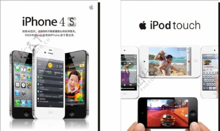 苹果4手机图片