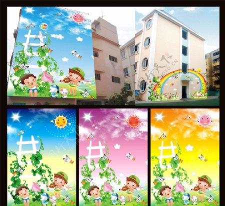 幼儿园围墙画图片