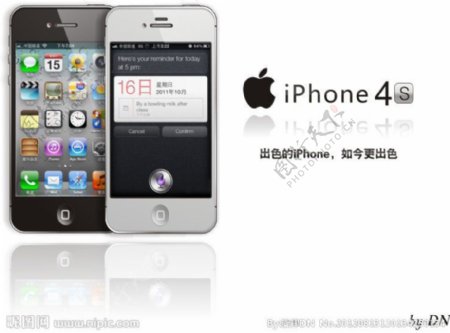 iPhone4S广告图片