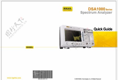 DSA1000快速指南图片