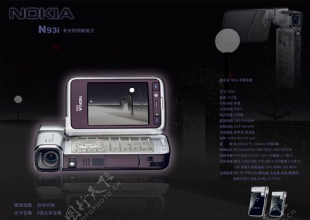 诺基亚N93i图片