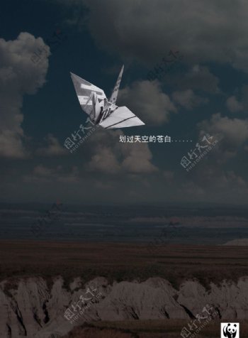 纸鹤天空中飞翔图片