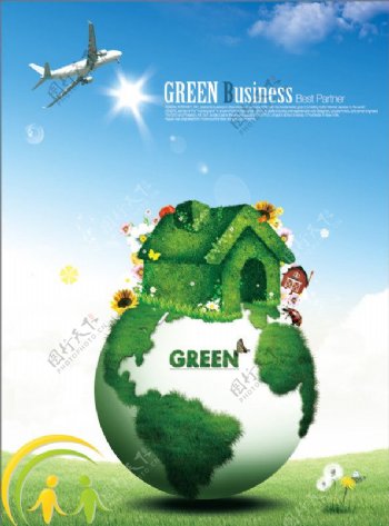 保护环境地球绿色草地图片