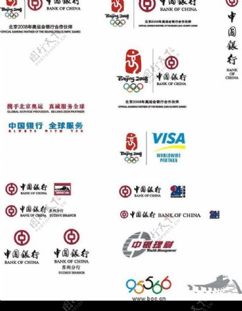 中国银行标识图片