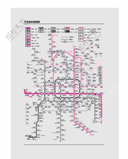 北京地铁站图图片