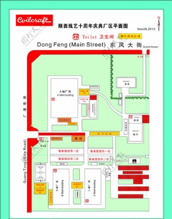 陕西线艺电子十周年厂区平面图图片