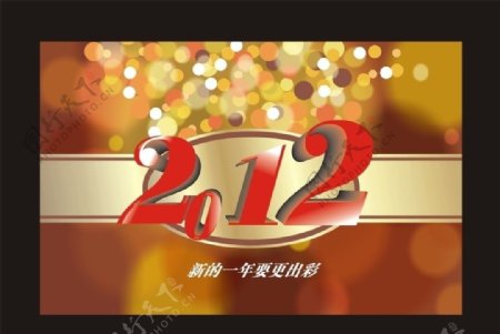 2012背景图图片