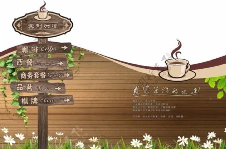 咖啡外墙设计图片