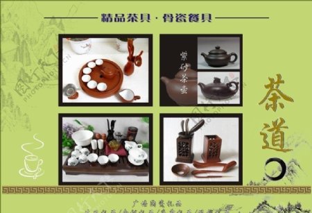 广培陶瓷广告宣传图片