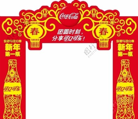 可口可乐春节拱门图片