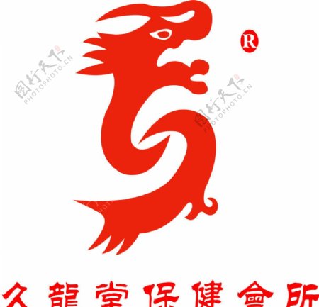 久龙堂logo图片