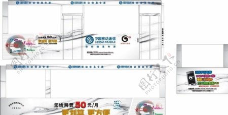 中国移动3G车身广告图片