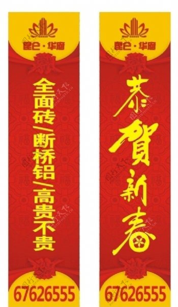 楼梯条幅图片