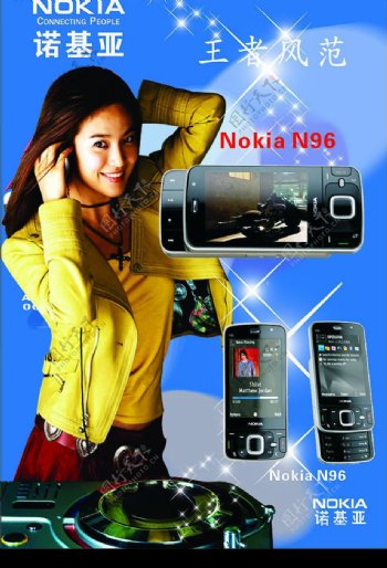 诺基亚手机广告N96图片
