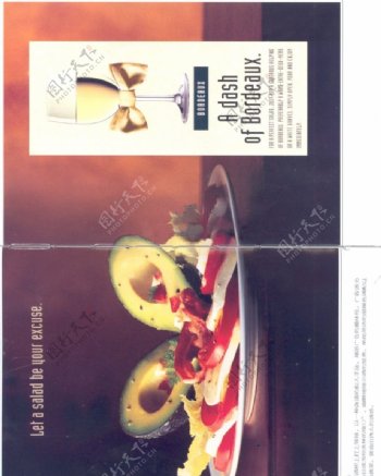烟酒食品广告创意0044