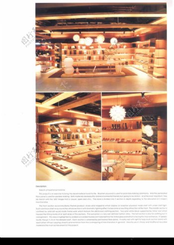亚太室内设计年鉴2007商业展览展示0254