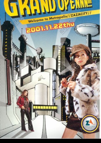 日本平面设计年鉴20050081