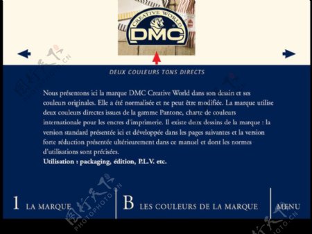 法国DMC公司0007