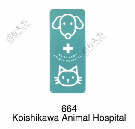动物医院0016