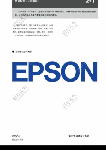 EPSON0010